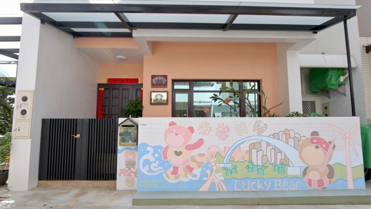 Lucky Bear Guesthouse Magong Dış mekan fotoğraf